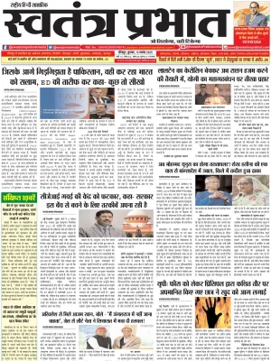 Epaper