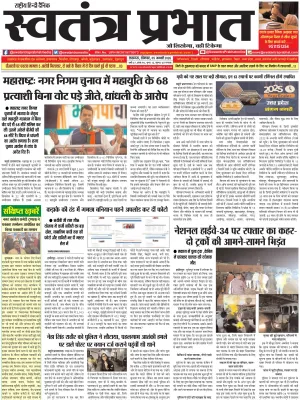 Epaper