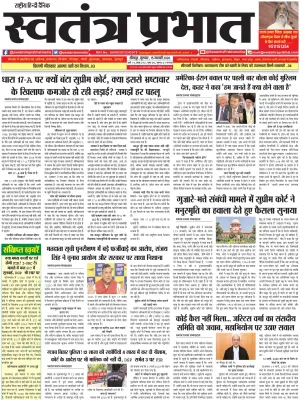 Epaper