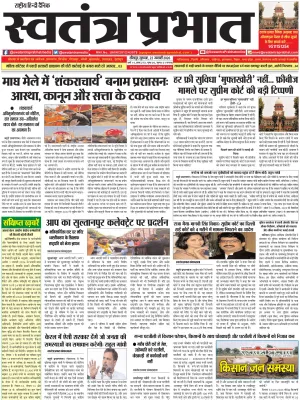 Epaper