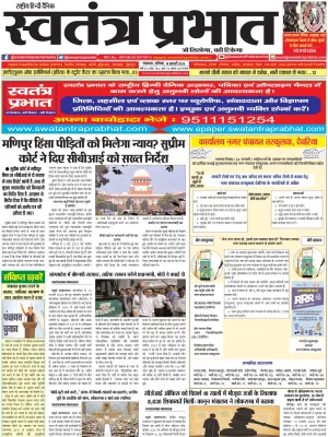 Epaper