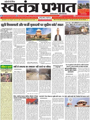 Epaper
