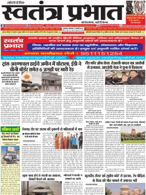 Epaper