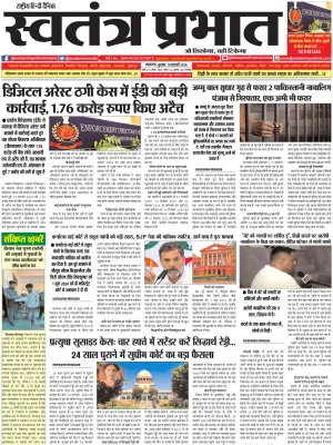 Epaper