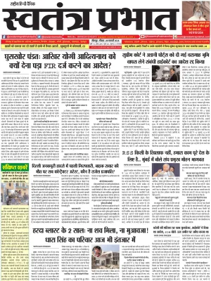 Epaper
