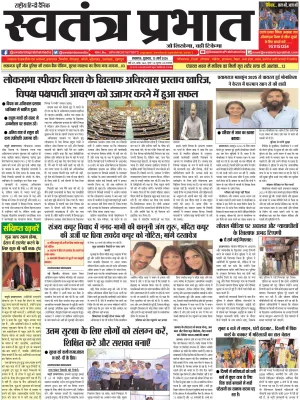 Epaper