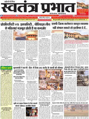 Epaper