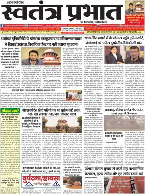 Epaper