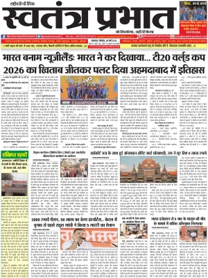 Epaper