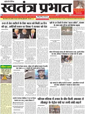 Epaper