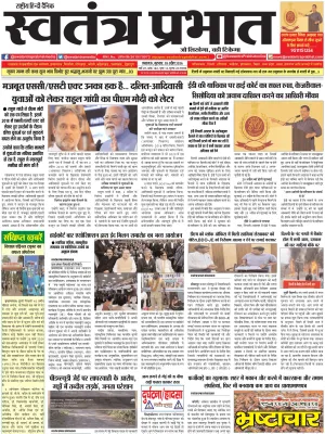 Epaper