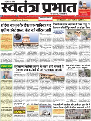 Epaper