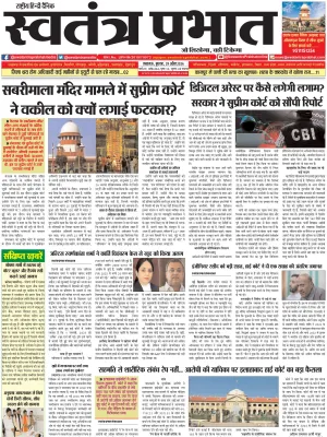 Epaper