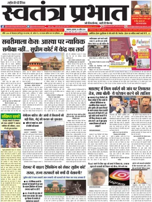 Epaper