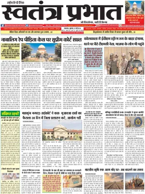 Epaper