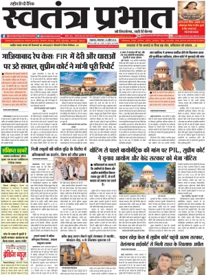 Epaper