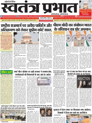 Epaper