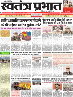 Epaper