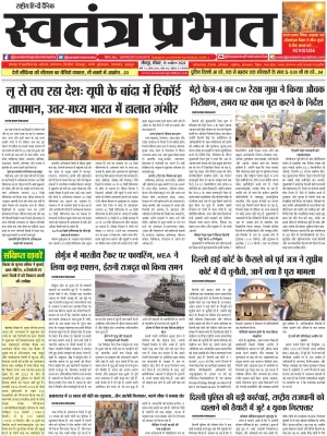 Epaper