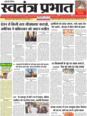 Epaper