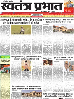 Epaper