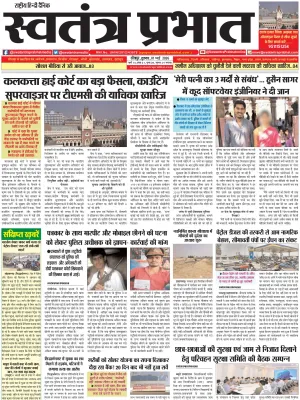 Epaper