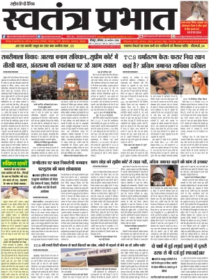 Epaper