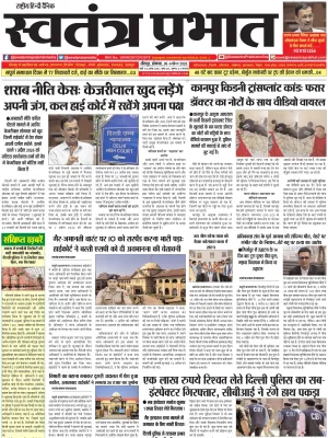 Epaper