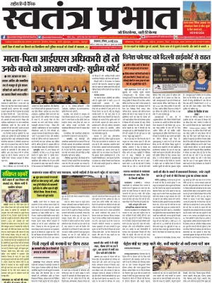 Epaper
