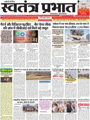 Epaper