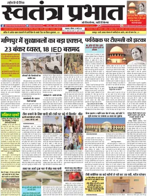 Epaper