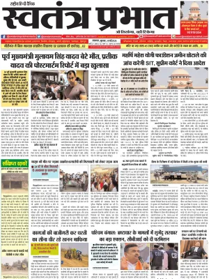 Epaper