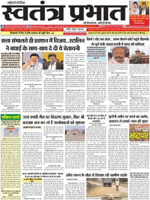 Epaper