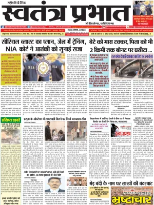 Epaper