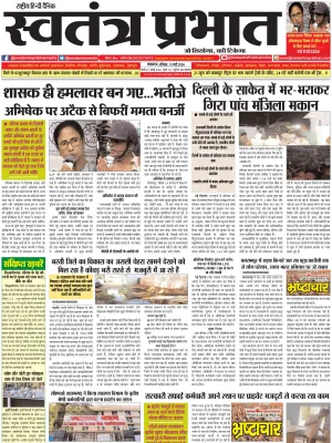 Epaper