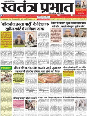 Epaper