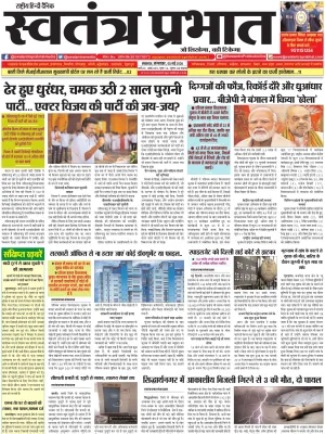 Epaper