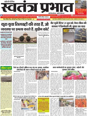Epaper