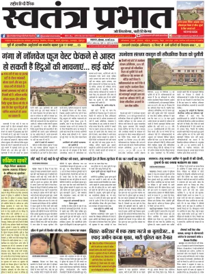 Epaper