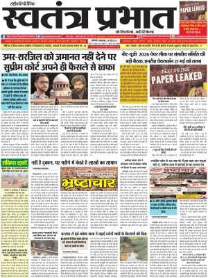 Epaper