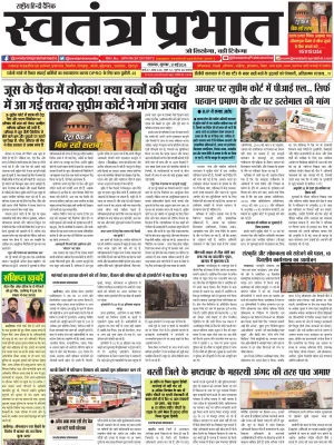 Epaper