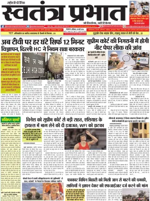 Epaper