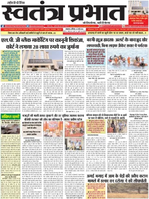 Epaper