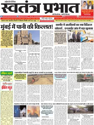 Epaper