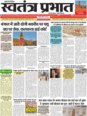 Epaper