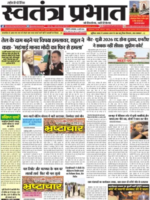 Epaper