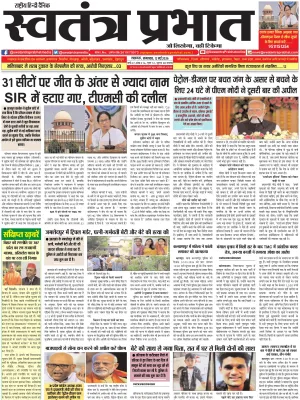 Epaper
