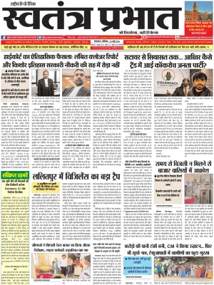 Epaper