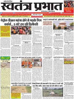 Epaper