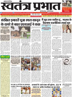 Epaper